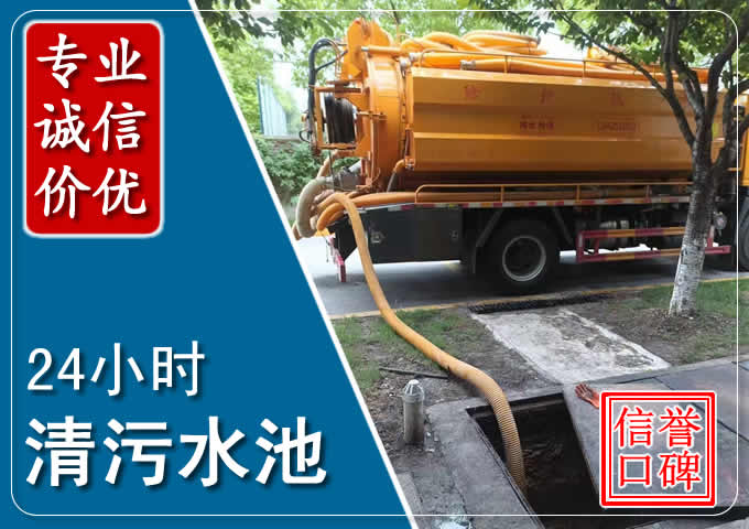 点军化粪池清掏时人工与自动化哪个更好?清掏时有哪些要求?